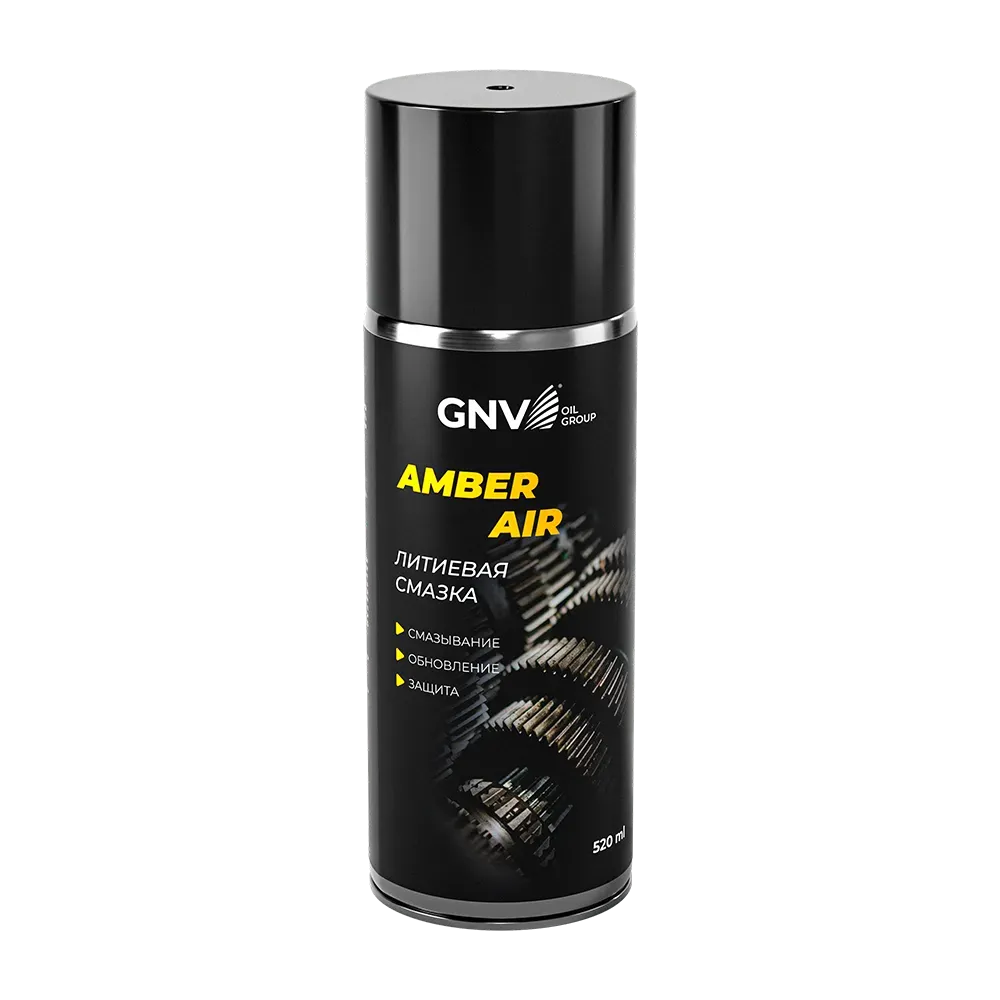 Amber AIR Литиевая смазка (аэрозоль) 0,52 л