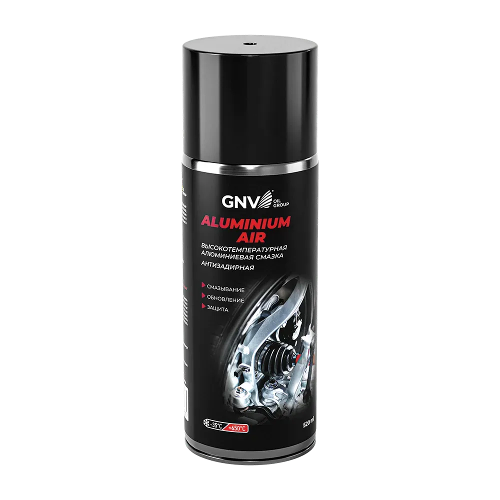 Aluminium AIR Алюминиевая смазка (аэрозоль) 0,52 л